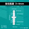 Redutor de Mangueira Flexível 4,8*1,6mm Conector Reto de Plástico com Barbante Conector de Duas Vias