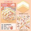 Adesivo para diário de mão de cena em miniatura Tirado, cena de paisagismo sem corte, transfronteiriço, 3D empilhado, cabana tridimensional, adesivo para diário de mão