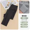 Leggings de algodón puro para niña para primavera y otoño, pantalones ajustados de cintura alta engrosados, ajustados para bebé, pantalones largos versátiles acanalados sin costuras