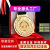 Medalhas de Metal para Eventos Esportivos Escolares, Prêmios Comemorativos, Maratona, Futebol, Basquete Placas de Honra, Feitas Sob Medida