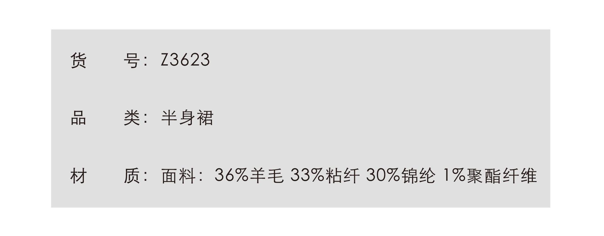 2货号品类材质.jpg