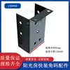Accesorios para Cenadores Soportes de Esquina de Instalación Rápida Conectores para Enrejados de Uva de Acero Inoxidable Colgadores Fijación de Instalación Tubo Cuadrado Universal