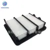 Aplicável ao filtro de ar do accord INSPIRE filtro de ar grade de ar fornecimento direto da fábrica 17220-6A0-A00