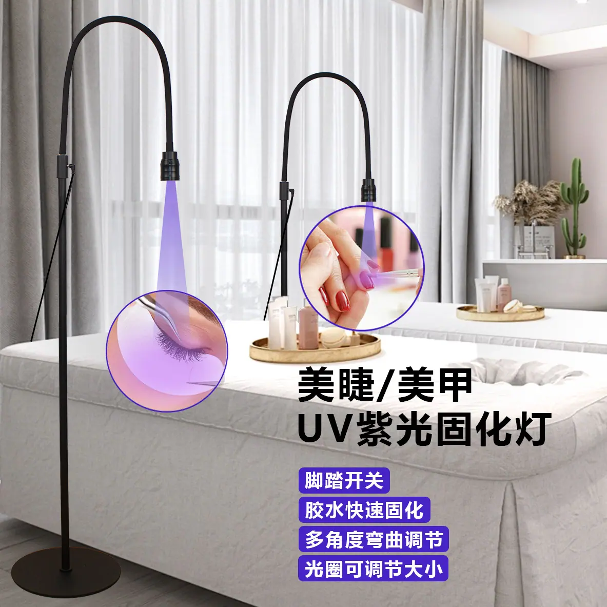 led紫光灯
