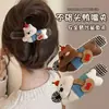 2026 Nuevo Estilo Coreano Bolso Cruzado para Cachorro Pinza para el Cabello Mujer Parte Trasera de la Cabeza Recogido de Lujo Pinza de Pico de Pato Pinza de Garra Accesorios para el Cabello de Dibujos Animados Mujer