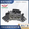 Regulador do Ventilador do Ar Condicionado do Carro 644178