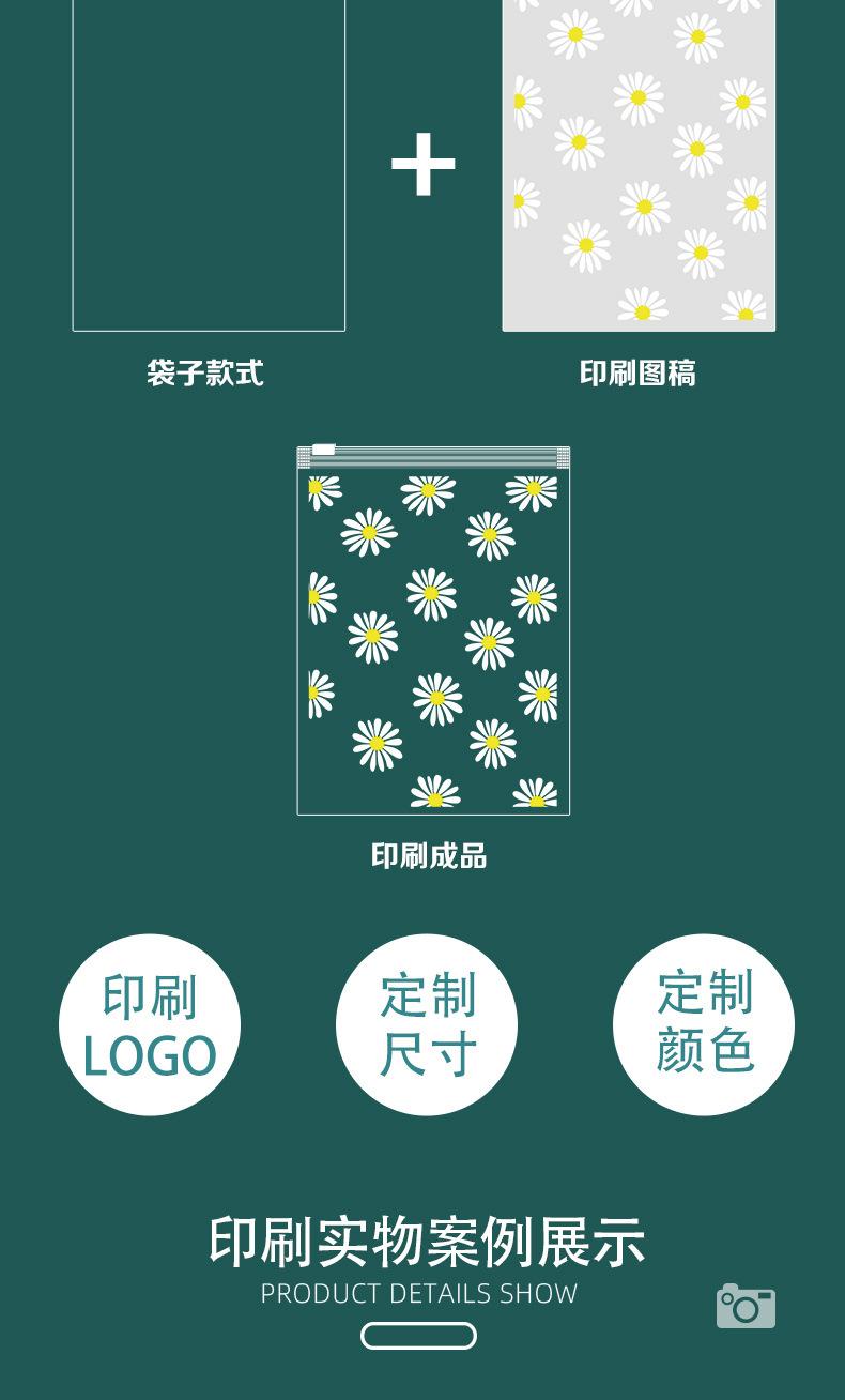详情页_11
