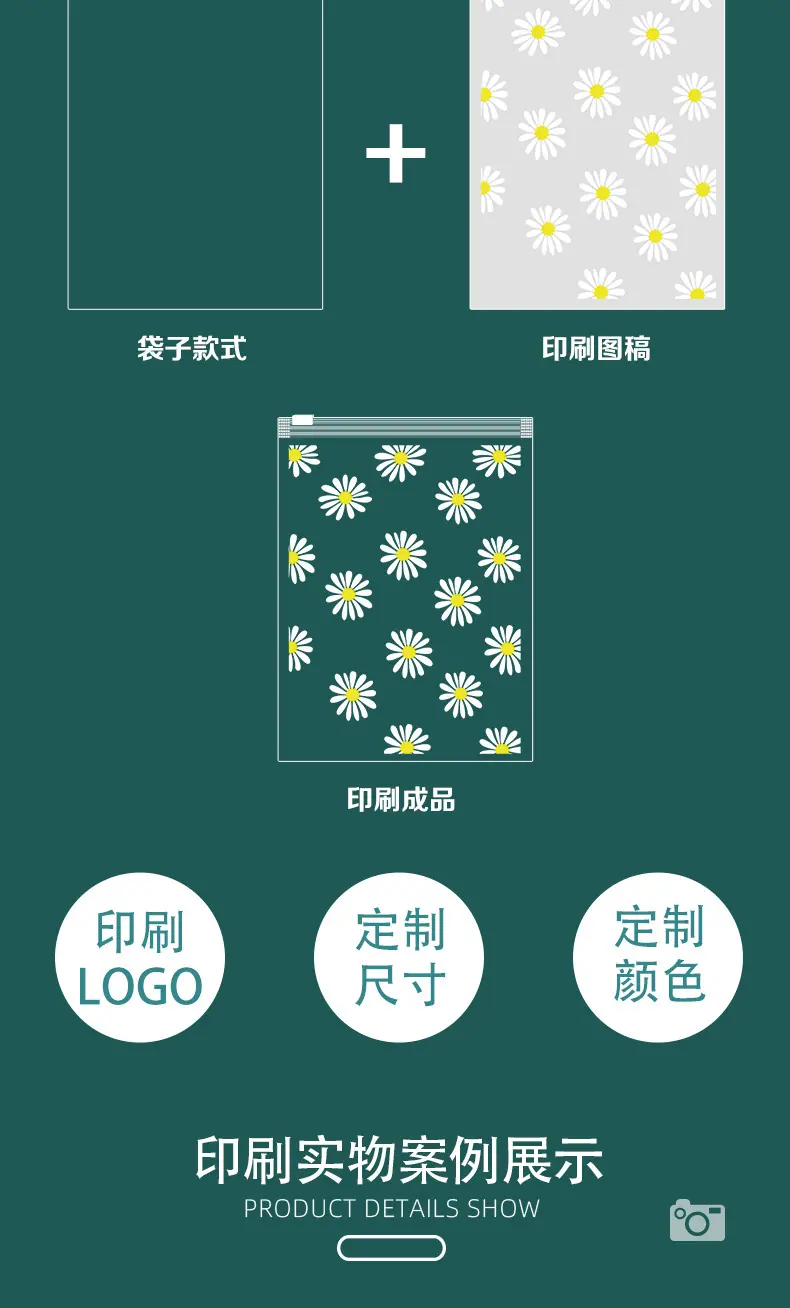 详情页_11
