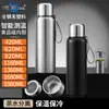 Botella de Agua Portátil Haodi Smart de Acero Inoxidable para Hombres y Mujeres, Gran Capacidad, Aislada, para Exteriores, Fitness, Separación de Té y Agua