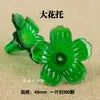 DIY Hecho a Mano de Cuentas Acrílicas de Color Sólido Sueltas Flor Hoja Hoja de Tres Puntas Verde
