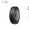Triángulo (Triángulo) camión autobús neumático de alambre de acero 245/70R19.5TRT03 patrón rueda de remolque