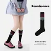 Calcetines Originales Renacimiento para Mujer Rayas de Bloques de Color Estilo Casual Versátiles Adelgazantes para Piernas Calcetines Largos Calcetines con Volantes en la Pantorrilla