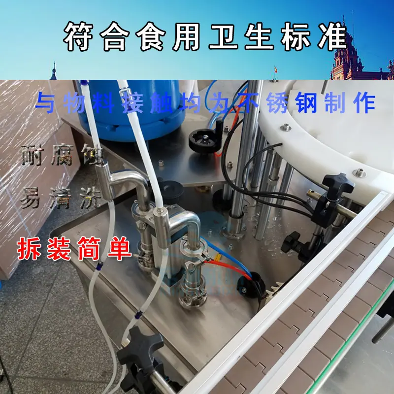 三合一灌装落盖旋盖机生产线(转盘式)
