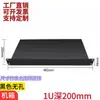Carcasa Metálica de Chasis Especial 1U2U3U4U5U6U Panel Ciego para Servidor de Control Industrial Se Puede Perforar
