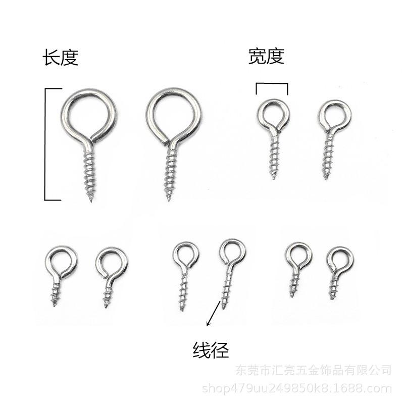 羊眼钉1_副本1
