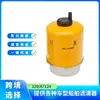 320/A7124 320A7124 Elemento de Filtro de Combustible Adecuado para Retroexcavadora JCB