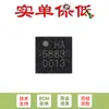 Chip IC Sensor Geomagnético de Tres Ejes Original QMC5883L LGA-16