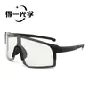 Gafas de Ciclismo, Gafas para Exteriores, Gafas a Prueba de Viento, Gafas Deportivas, Gafas de Pesca, Protección Solar Anti-UV