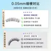Cílios Postiços Princesa da Lua S8 São Naturalmente Fotogênicos, Cílios Postiços Inteiros Preguiçosos, Maquiagem Diária, Cílios para o Trabalho