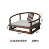 Nova Cadeira Redonda de Madeira Maciça Estilo Chinês Cadeira de Chá para Sala de Chá Zen Cadeira de Madeira de Freixo Cadeira de Grande Tutor Cadeira Circular Simples Casual Cadeira de Estudo Poltrona
