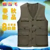 Chaleco Casual de Múltiples Bolsillos para Exteriores de Primavera y Otoño Chaleco para Viajes, Fotografía, Pesca para Personas de Mediana Edad y Mayores Hombres Canshua