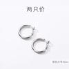 Pendientes de Aro Lisos de Plata Pura S999 2026 Nuevos Pendientes de Botón Estilo Hip-Hop Minimalista para Mujer, Pendientes de Aro Únicos con un Toque de Lujo
