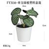 Más de 100 Tipos de Flores Artificiales y Plantas Verdes, Combinaciones de Plantas Artificiales en Maceta de Plástico, Flores Artificiales de Venta Caliente Transfronteriza, Mini Bonsáis Artificiales, Fuentes de Suministro