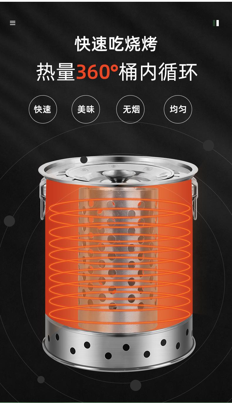 闷烤炉_04