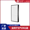Wanchuang es compatible con el filtro Vxg70C-N-R del purificador de aire Panasonic F-Vxg70C/Zxgp70C/Zxgd70C