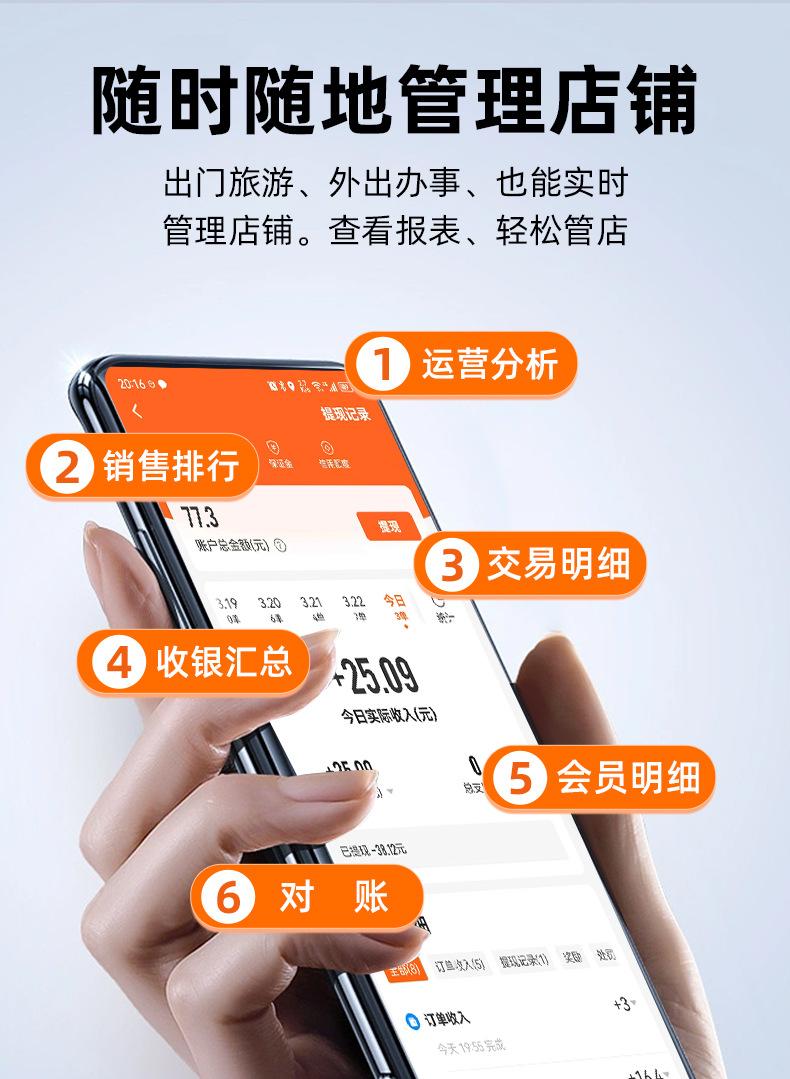 详情_29.jpg