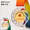 Medalla de aleación de zinc personalizada, lista de honor de maratón personalizada, campeón deportivo escolar personalizado, producción de medallas de oro