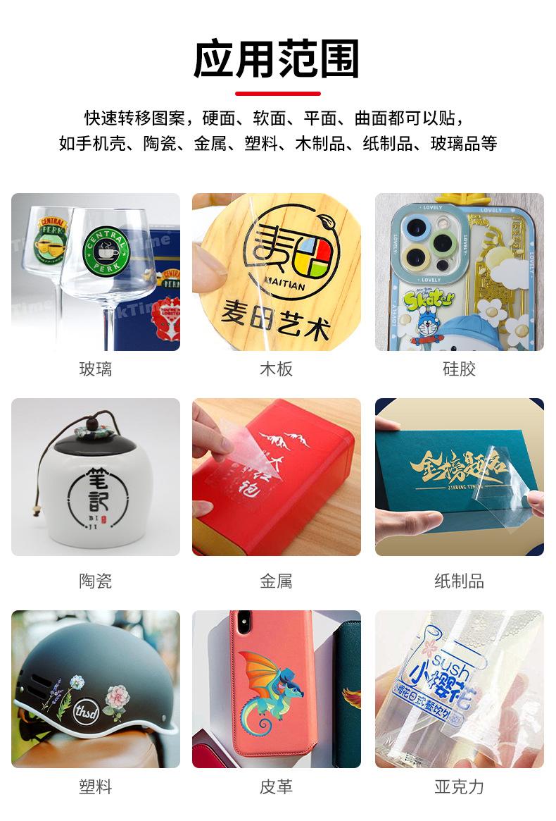水晶标定制_04.jpg