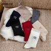 Nuevos Calcetines para Mujer 2025 para Otoño e Invierno, Calcetines Deportivos de Algodón Estilo Coreano con Bordado Plisado, Largo hasta Media Pantorrilla