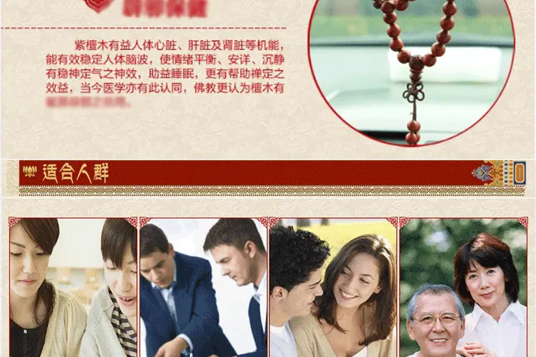 手链详情结尾图_08