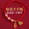 Pulsera de Hilo Rojo Estilo Nuevo al por Mayor para Hombres y Mujeres, Cuerda Tejida Hecha a Mano que No se Desvanece, Pulsera de Hilo Rojo para Parejas