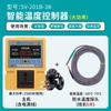 Controlador de Temperatura Inteligente Xifa Electronics Sv-201B-3B 2500W Potencia Controlador de Temperatura Control de Temperatura para Cría de Mascotas Reptiles