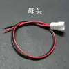 Fio conector XH2.54mm, conector macho e fêmea de 2 pinos, ponta única, 20cm de comprimento, com pontas de fio estanhadas