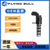 La válvula solenoide 24355-26800 es adecuada para la válvula de control de aceite Seratu 2435526800