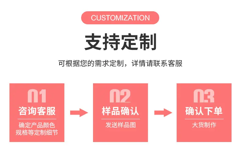 戳戳乐2_08