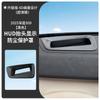 Suministro Directo de Fábrica Adecuado para 2025 Azul Oscuro S09 Cubierta Protectora para Head-Up Display Hud Suministros para Coche Superficie Curva Modificada y Mejorada