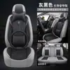 Cojines para Asiento de Coche de Comercio Exterior Transfronterizo, Universales para Todas las Estaciones, Transpirables, Fundas Completas para Cojín de Asiento, Fabricantes de Cojines para Asiento, Venta al por Mayor y Dropshipping