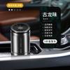 Perfume de carro Aromaterapia Carro Copo Criativo Fragrância Carro Fragrância Sólida Fragrância Luz Duradoura Decoração de Interiores Suprimentos
