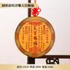 Placa Pendurada Tian Guan Ci Fu, Placa de Porta, Placa de Cobre, Adesivo de Porta, Oito Trigramas, Ornamento Convexo Tian Guan Ci Fu, Porta de Entrada da Porta