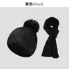 Conjunto de Dos Piezas de Gorro y Bufanda de Lana para Otoño e Invierno Transfronterizo Bola Clásico Jersey Gorro para el Frío Versátil Moderno Estilo Coreano Gorro de Punto