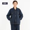 Ropa de Trabajo de Mezclilla de Algodón para Taller de Fábrica de Cuatro Estaciones, Traje Engrosado a Prueba de Frío, Ropa de Trabajo Uniforme, Estilo Delgado de Manga Larga