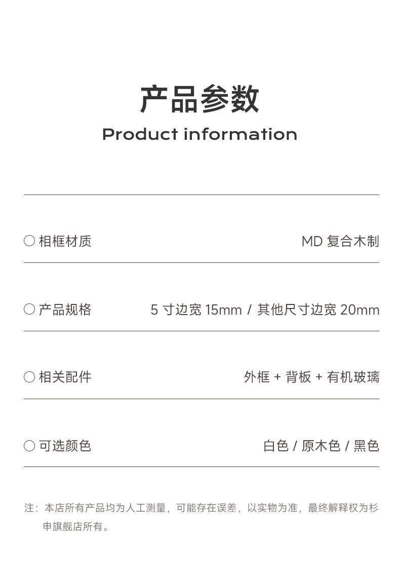 详情
