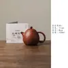 Bule de argila roxa estilo chinês Miyan para uso doméstico, bule em formato de ovo de dragão feito de argila natural, bule único com filtro de furo de bola, conjunto de chá kung fu de alta qualidade