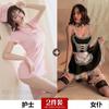 Lingerie Sexy Uniforme de Paixão para Mulheres Roupas Tentação Cama Roupas de Enfermeira Pijama de Puro Desejo Traje para Role Playing