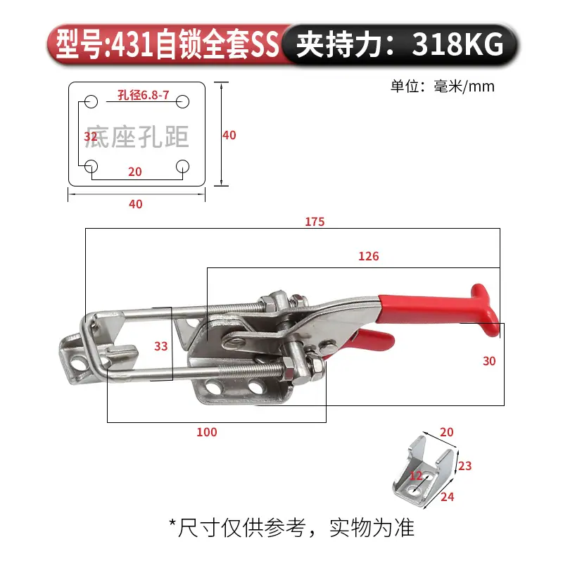 431自锁全套SS