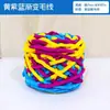 Anillo Colgante de Jardín de Infancia Material Creativo Bufanda Gruesa de Lana Bola Ondulada Cojín Hilo Hilo de Hielo Área Tejida a Mano Perlas
